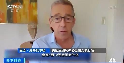 干冰设备